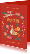 Chinees nieuwjaar kaart Lunar new year bloemen en konijn