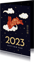 Nieuwjaarskaart met konijn in de wolken Chinese dierenriem