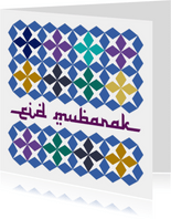 Eid mubarak moebarak