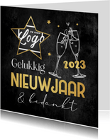 Nieuwjaarskaart bedankt champagne sterren logo 2023