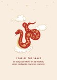 Chinese nieuwjaarskaart year of the snake met sterretjes 2