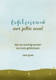 Christelijk felicitatiekaartje met lammetje voor jongen  3