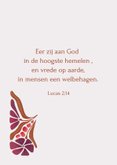 Christelijke kerstkaart met duiven en tekst: Ere zij God 2