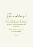 Condoleance kaart met veldbloemen in aquarel 3