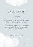 Condoleancekaart jongen kind baby vlieger wolken sterren 3