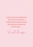 Condoleancekaart met bloesem 3