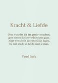 Condoleancekaart pastel lente bloesem 3