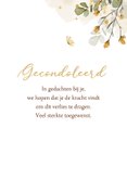 Condoleancekaart sterkte bloemen geel vlinders waterverf 3