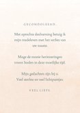 Condoleancekaart stijlvol artistiek aquarel herfstbloemen 3