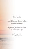 Condoleancekaart strand zonsondergang gecondoleerd 3