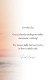 Condoleancekaart strand zonsondergang gecondoleerd 3