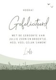 Felicitatie met silhouet jongen in bakfiets 3