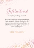 Felicitatiekaart geboorte panter meisje 3