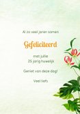 Felicitatiekaart huwelijks jubileum versierde taart 3