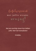 Felicitatiekaart nieuwe woning met bloemen en bijbeltekst 3