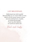Felicitatiekaart romantisch boeket 3