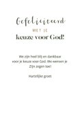 Felicitatiekaart voor belijdenis met bijbeltekst en peren 3