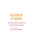 Felicitatiekaart voor geboorte met stralende zon 3