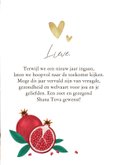 Fotokaart shana tova joods granaatappel goud typografie 3