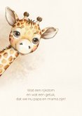 Geboortekaart giraf zittend 2