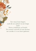 Geboortekaartje dochter met stijlvolle bloemen en vogeltje 2