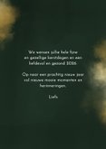 Kerstkaart 2026 donkergroen goud waterverf sterretjes 3
