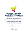 Kerstkaart Allianz Direct kerstboom 3