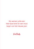Kerstkaart kerstboom Duchenne Parent Project  3