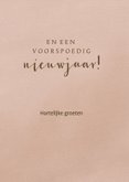 Kerstkaart met kerstboom in natuurlijke kleuren 3