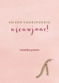 Kerstkaart met vrolijke kerstballen en dennentakken 3