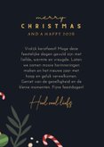 Kerstkaart zuurstokjes en takken vierkant. 3