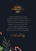 Kerstkaart zuurstokjes en takken vierkant. 3