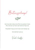 Klassieke beterschapskaart met een foto van een kerstster  3