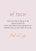 Lieve beterschapskaart van dalmatier met pleister 3