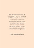 Miskraam Wat een groot verdriet 3