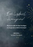 Nieuwjaarskaart licht liefde goud vuurwerk 2025  3