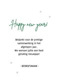 Nieuwjaarskaart samen maken we een succes van 2026 3
