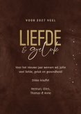 Nieuwjaarskaart veel liefde en geluk geometrisch hart 3