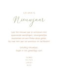 Nieuwjaarskaart vintage hout papier sterren fotocollage 3