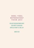  Retro beterschapskaartje met hip smiley patroon 3