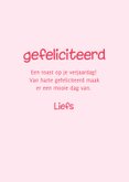 Central 23 Schattige verjaardagskaart - Ketchup To My Fries - Grappige Valentijnsdagkaart voor man en vrouw - Verjaardagskaart voor vriendin - Voor mannen en vrouwen