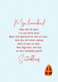 Sinterklaaskaart 'Nou dag hoor' 3