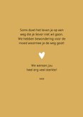 Sterkte gedicht 'Gaan' 3