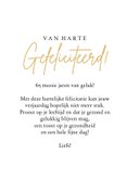 Stijlvol design met goud en watercolour in warme tinten 3