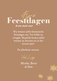 Stijlvolle beige fotokaart kerst met schudbol goudfolie 3