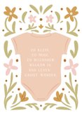 Uitnodiging babyborrel met rompertje en bloemen 2