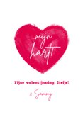 Valentijnskaart 'Jij hebt mijn hart' 3