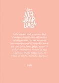 Verjaardagskaart roze bloemen met blad 3