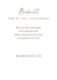 Zakelijke kerstkaart Anton Pieck bakkerij 3