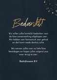 Zakelijke kerstkaart foto's aan kersttouwtje bedankt 3